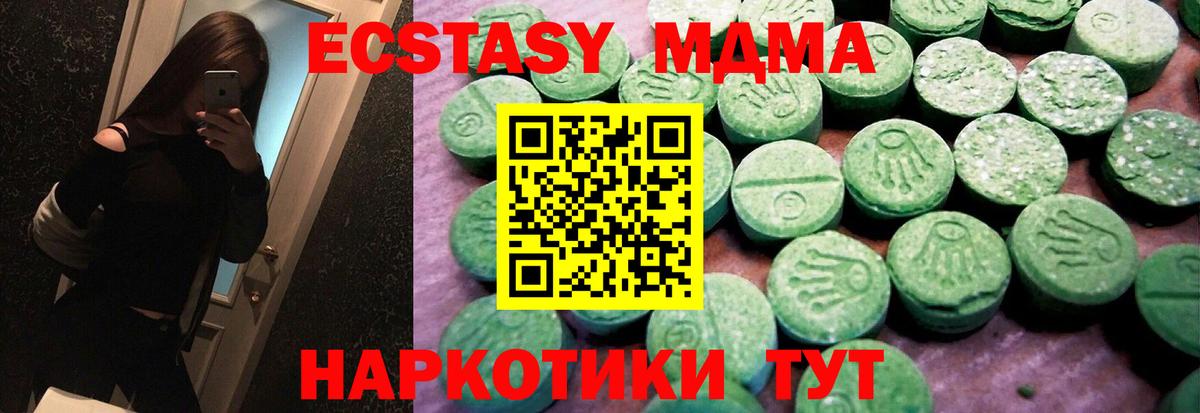 Ecstasy TESLA Иваново