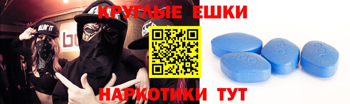 Иваново  ЭКСТАЗИ 250 мг  Ecstasy таблы  Вход с VPN 