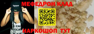 первитин Краснодар