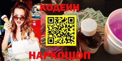 мефедрон Краснокаменск