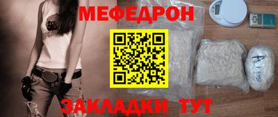 ешки Краснознаменск