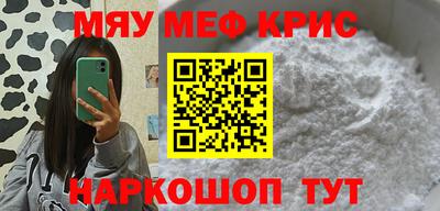 первитин Краснодар