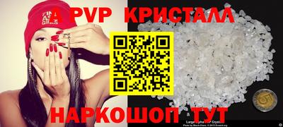 ешки Краснознаменск