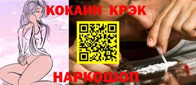 ешки Краснознаменск