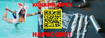 мефедрон Краснокаменск