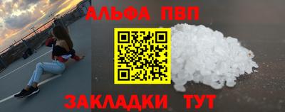первитин Краснодар