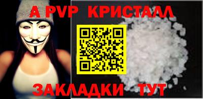 ешки Краснознаменск