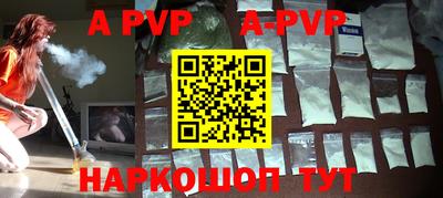 первитин Краснодар