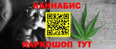 мефедрон Краснокаменск