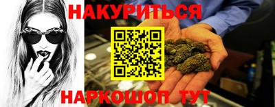 первитин Краснодар