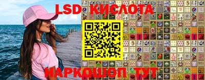 первитин Краснодар