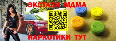 мефедрон Краснокаменск