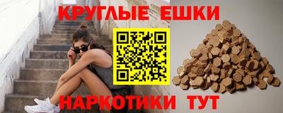 ешки Краснознаменск