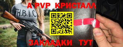 первитин Краснодар