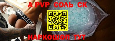 ешки Краснознаменск