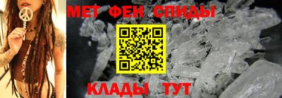 мефедрон Краснокаменск