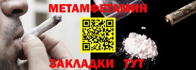 мефедрон Краснокаменск