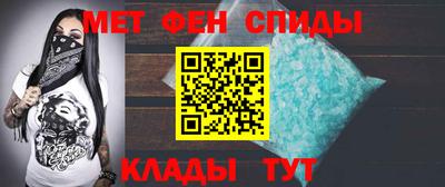 первитин Краснодар