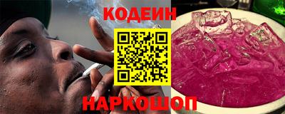 мефедрон Краснокаменск