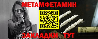 мефедрон Краснокаменск