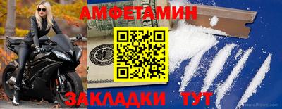 ешки Краснознаменск