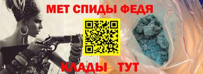 мефедрон Краснокаменск