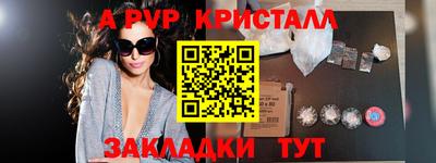 ешки Краснознаменск