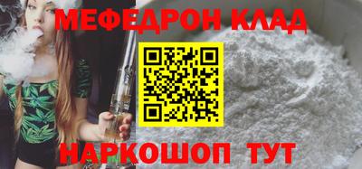 первитин Краснодар