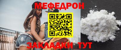 ешки Краснознаменск