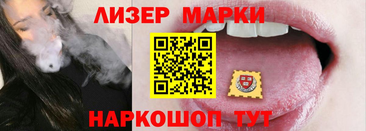 Иваново  ЛСД экстази кислота  Вход с VPN  ЛСД экстази ecstasy 