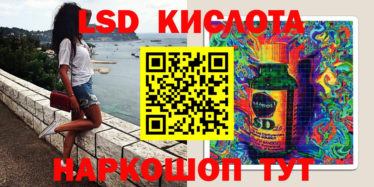 Иваново  дарнет шоп  Вход с VPN  Марки N-bome 1500мкг  Наркотические марки 