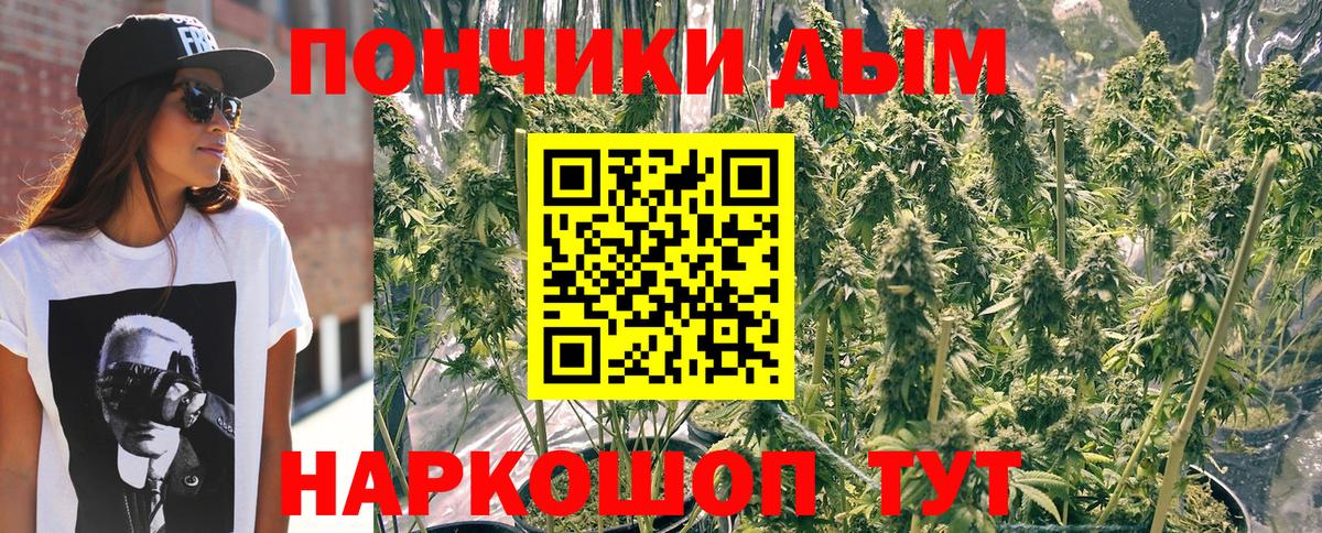 Каннабис LSD WEED Иваново
