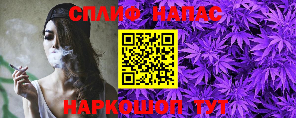 МАРИХУАНА марихуана  Каннабис сатива  Иваново  Вход с VPN  Конопля семена 
